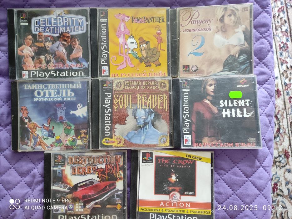 Продам диски на ps1