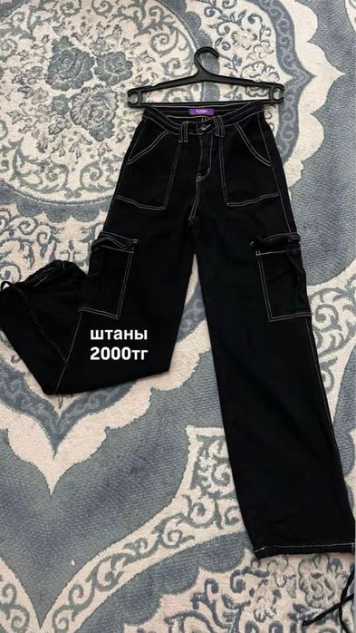 разгрузка гарбдероба Алматы