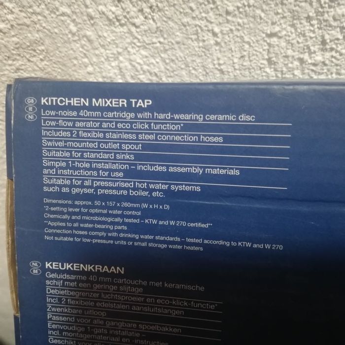 Душче за баня за измиване на коса