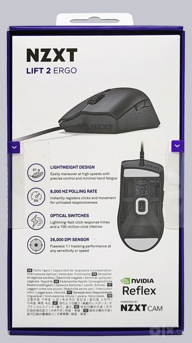 Мишка. NZXT Lift 2 Ergo Nvidia Reflex.