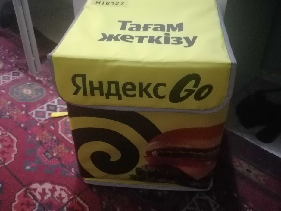 Срочно продаётся термосумка