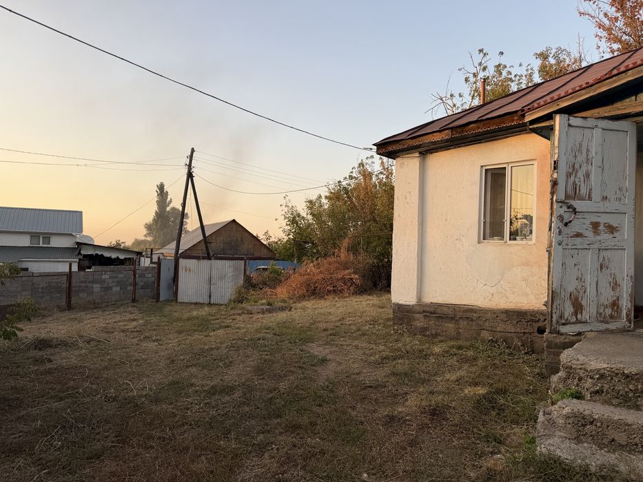 Недвижимость/земля
