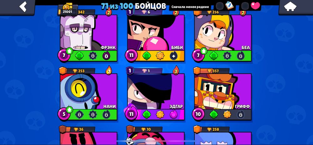 Пролам акаунт бс