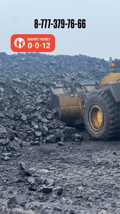 Склад N1 сортовой уголь Аи98