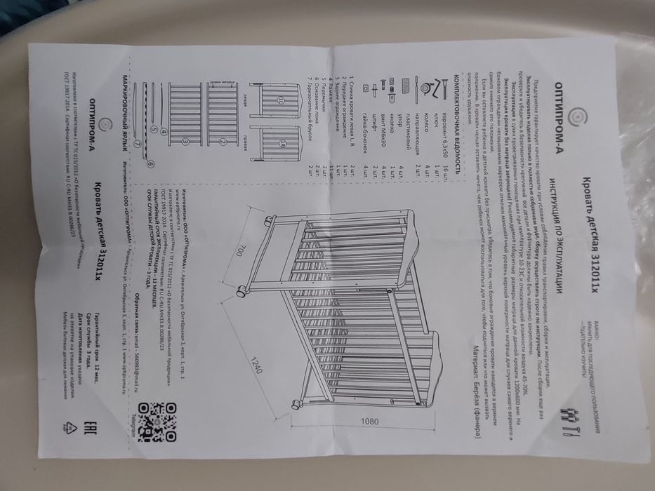 bolalar kravati 0-4yoshgacha