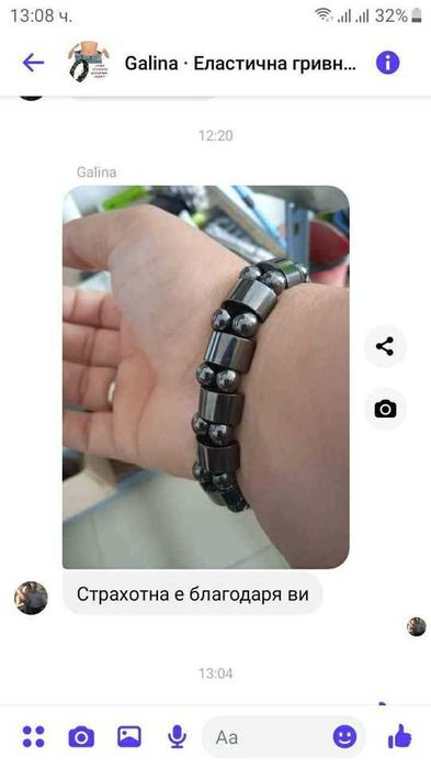 Еластична магнитна гривна за отслабване.Естествен камък хематит.