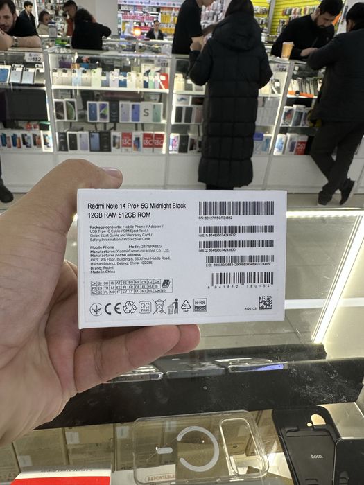 Xoiami 15 новфй 12/512 ЕАС