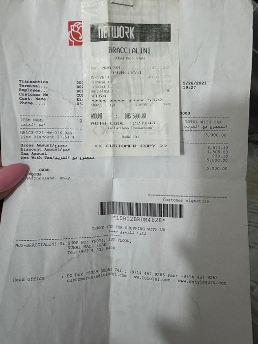 Braccialini сумка оригинал золото