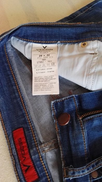 Мъжки дънки / панталон