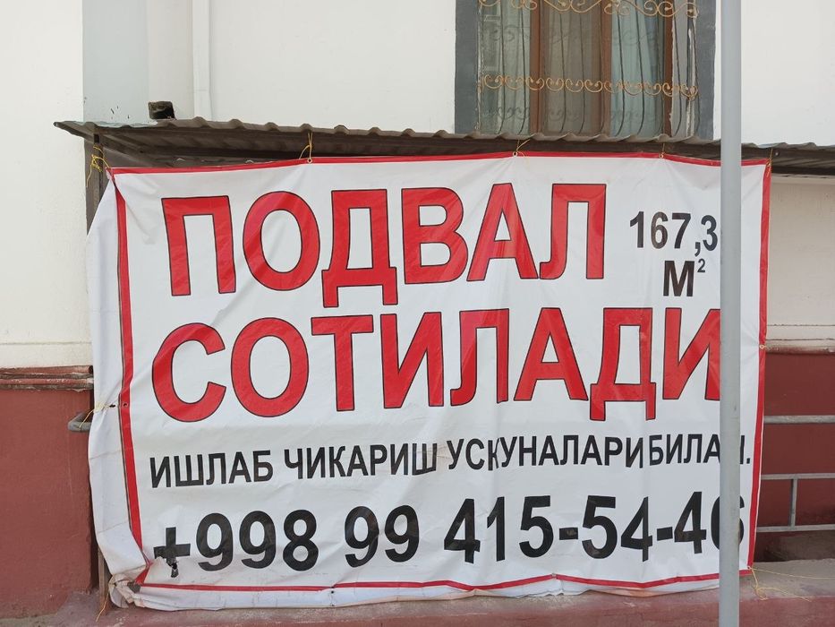 Qarshi shahrida Podval sotiladi, ichida 2ta tayyor biznes bilan birga