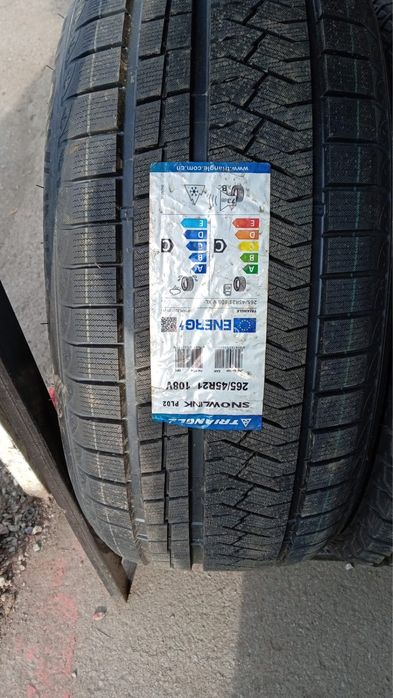 Шины зимние летние новые
