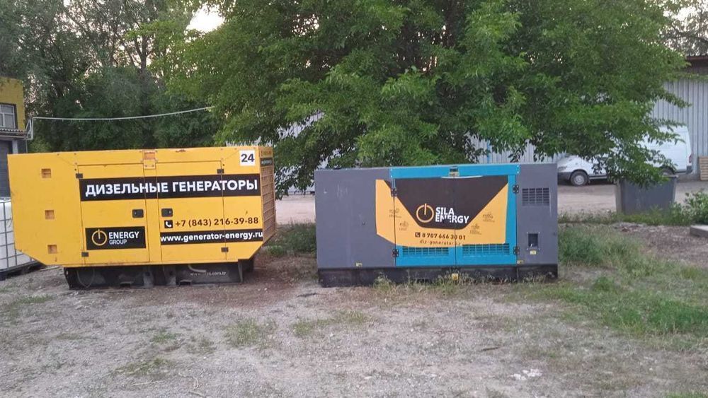 Аренда / прокат дизельного генератора 150кВт.