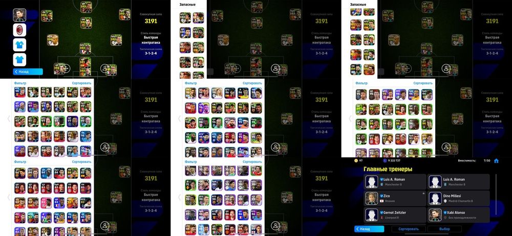 Пес АККАУНТ [3191]