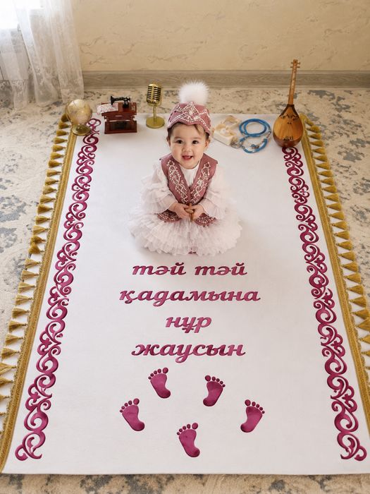 Тәй-тәй набор прокат