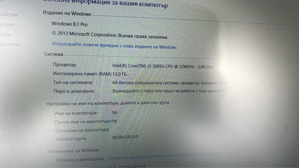 Лаптоп HP 15.6” SSD