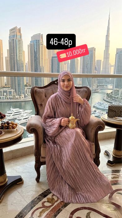 Дубайские абайки