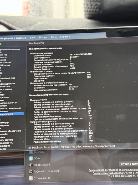 Macbook Pro M3 16/512 Space Gray 14 inch