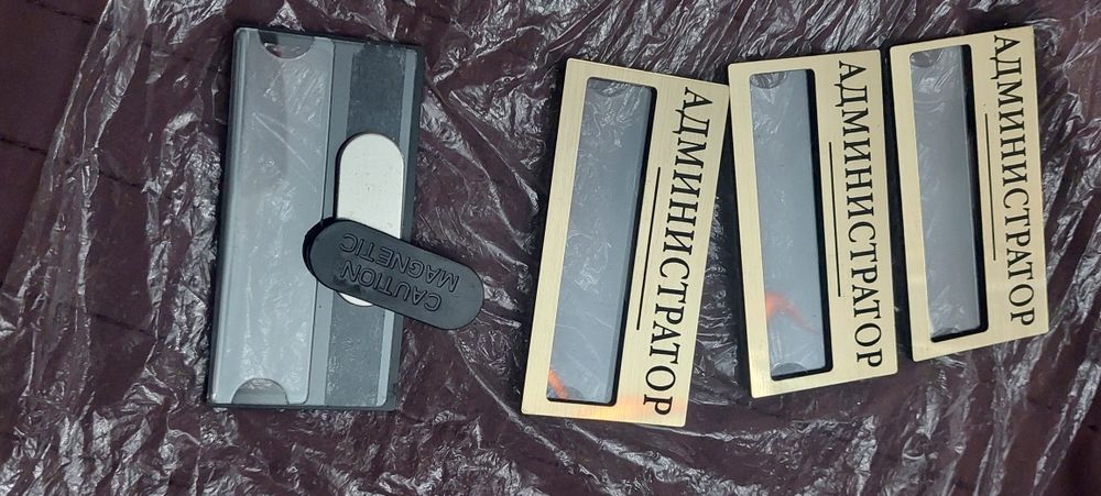 Бейдж с окном - 4 шт "АДМИНИСТРАТОР"