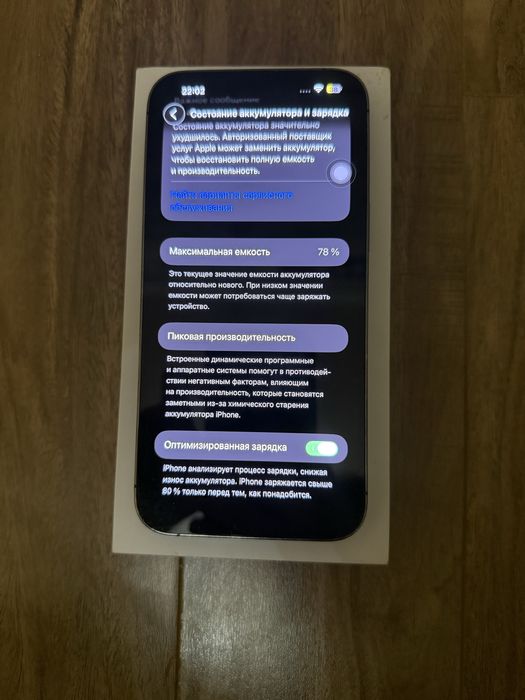 iphone айфон 14 pro max