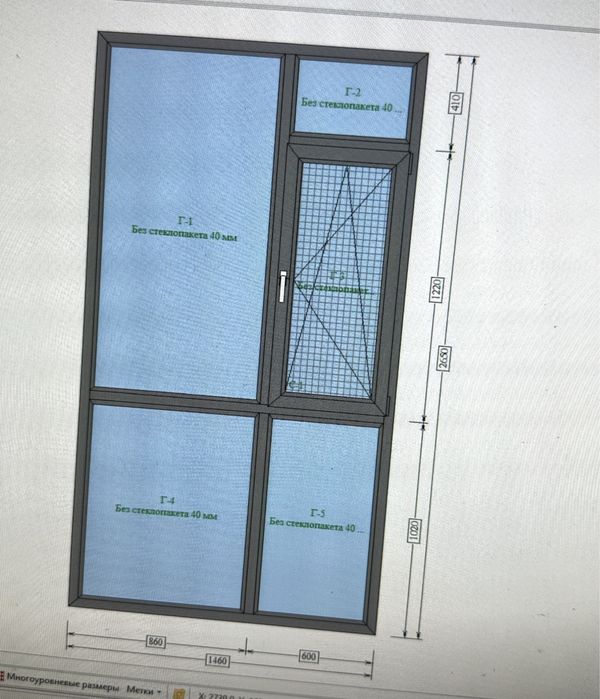 Два окна не дорого