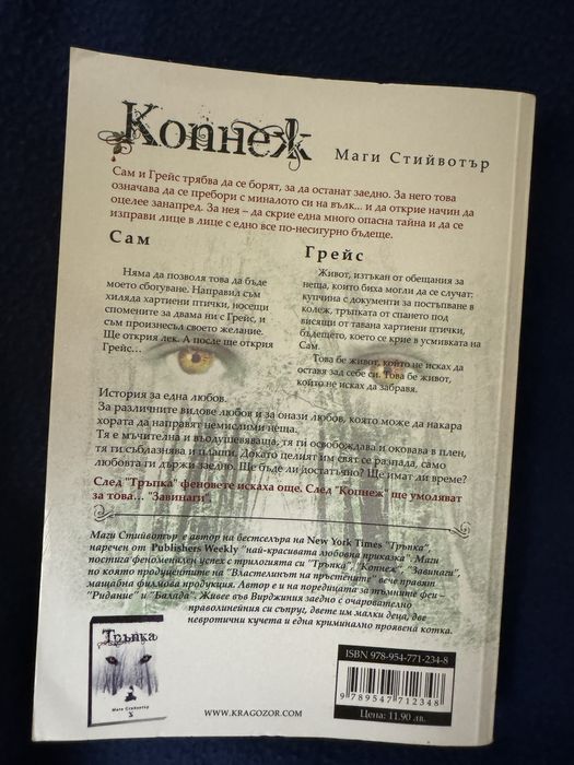 Книги 2те части