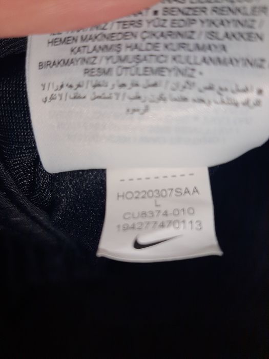 Детски комплект Nike, детски горнища Nike и шушляково долнище Puma