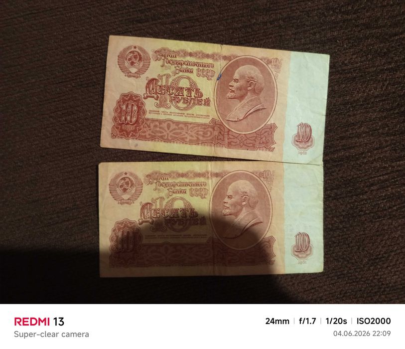 Банкноти за колекции