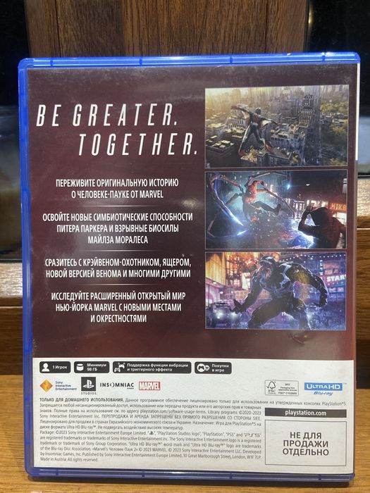 СРОЧНО продам Spider-Man 2 диск