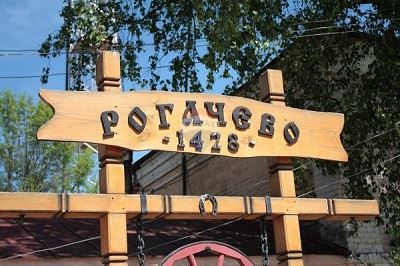 Парцел за продажба в село Рогачево, обл. Добрич