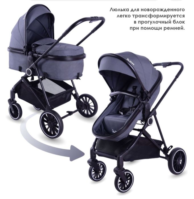 Детские коляский без гарантии