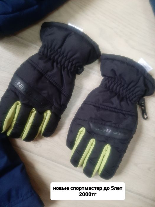 Детская одежда куртка штаны кофта