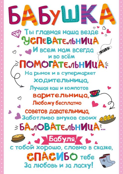 Постеры А4 и А3