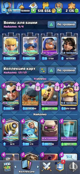 Clash Royale 10k