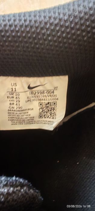 Мъжки маратонки nike