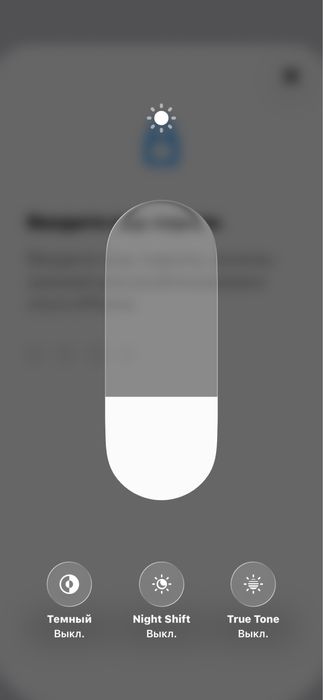 Айфон 14 про макс