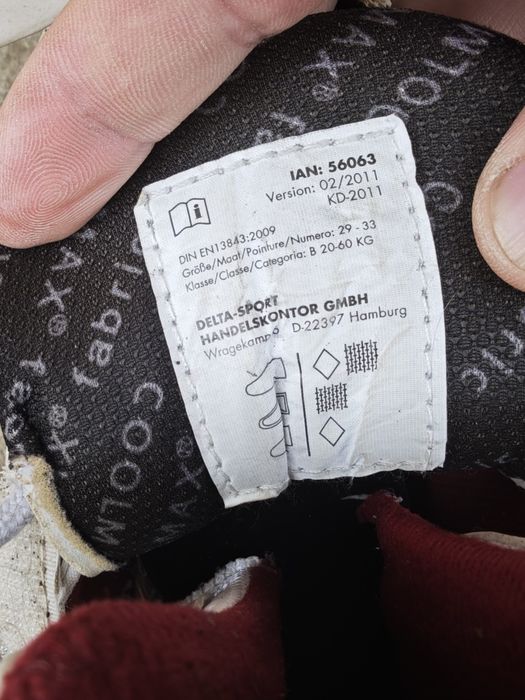 Продава ройлери .35-40 номер 29-33