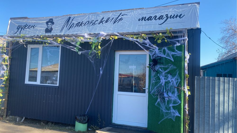 Продам павельон