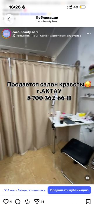 готовый бизнес продается срочно