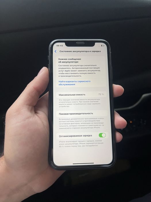 Продам IPhone 11 128gb