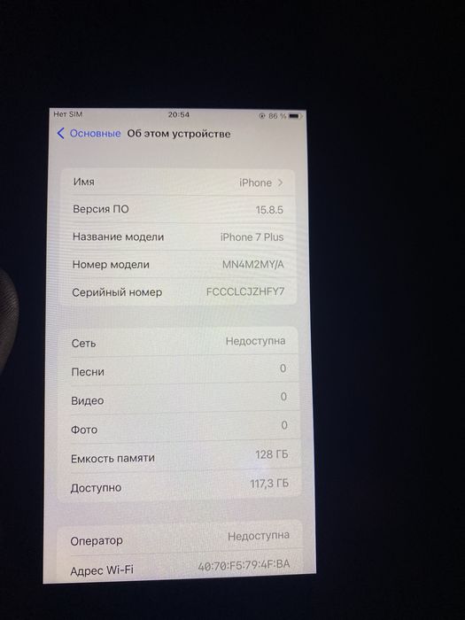 Айфон 7+ 128гб…………….
