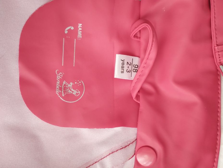 Детски Дъждобран Sterntaler 2-3г