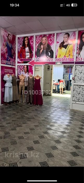 Бутик Айна базар