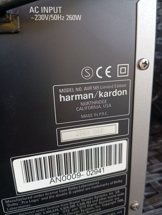 Ресивър Harman Kardon AVR 505 Limited Edition.