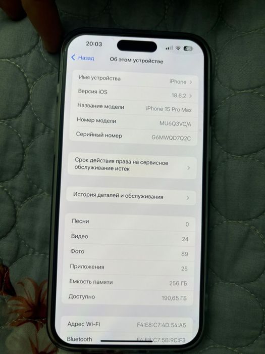 Iphone 15 pro max 256gb ОБМЕН