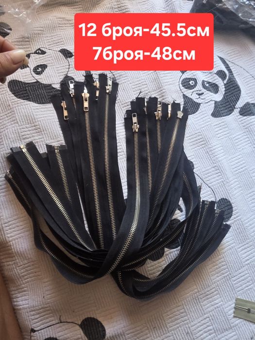 Ципове различни размери