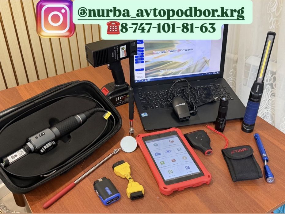 Автоподбор |Автоэксперт | подбор авто Караганда