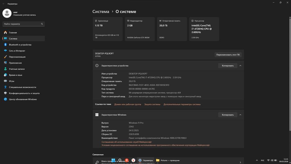 Продам игровой ноутбук asus rog g751j