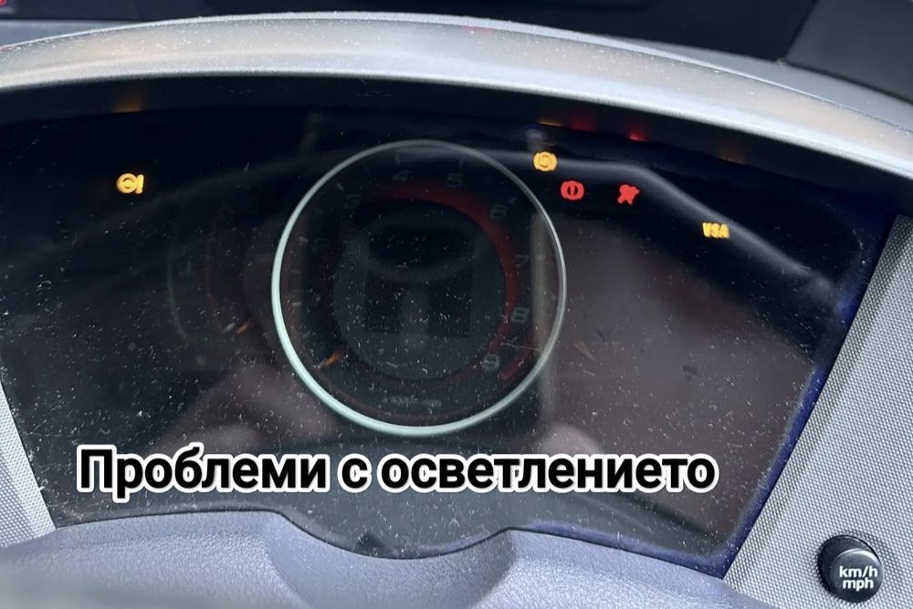 Поправка и ремонт на километраж за Honda Civic mk8