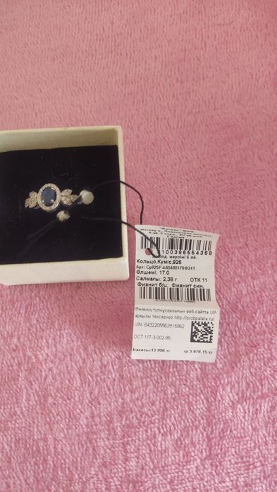 Продам разные серебро