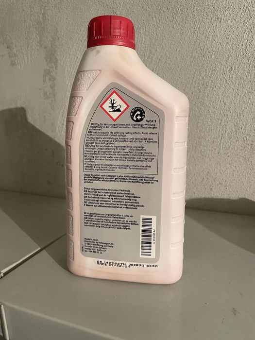 Трансмисионно масло - ATF G 055 025 A2